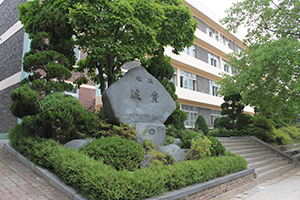 상징